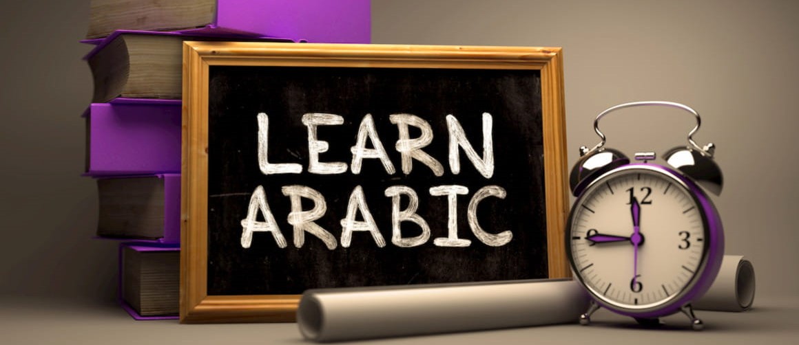 Arabic Language