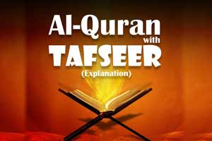 Quran Tafseer